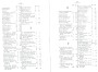 IgDeCoussmaker_Bailleul_T3_107.jpg IgDeCoussmaker_Bailleul_T3_107.jpg