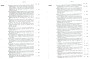 IgDeCoussmaker_Bailleul_T3_133.jpg IgDeCoussmaker_Bailleul_T3_133.jpg