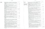 IgDeCoussmaker_Bailleul_T3_135.jpg IgDeCoussmaker_Bailleul_T3_135.jpg