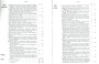 IgDeCoussmaker_Bailleul_T3_143.jpg IgDeCoussmaker_Bailleul_T3_143.jpg