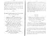 BailleulEgliseStVaast_003.jpg BailleulEgliseStVaast_003.jpg