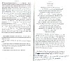 BailleulEgliseStVaast_009.jpg BailleulEgliseStVaast_009.jpg