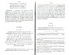 BailleulEgliseStVaast_021.jpg BailleulEgliseStVaast_021.jpg