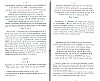 BailleulEgliseStVaast_035.jpg BailleulEgliseStVaast_035.jpg