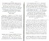BailleulEgliseStVaast_037.jpg BailleulEgliseStVaast_037.jpg