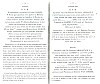 BailleulEgliseStVaast_043.jpg BailleulEgliseStVaast_043.jpg