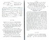 BailleulEgliseStVaast_089.jpg BailleulEgliseStVaast_089.jpg