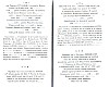 BailleulEgliseStVaast_091.jpg BailleulEgliseStVaast_091.jpg