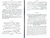 BailleulEgliseStVaast_099.jpg BailleulEgliseStVaast_099.jpg