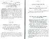 BailleulEgliseStVaast_105.jpg BailleulEgliseStVaast_105.jpg