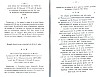 BailleulEgliseStVaast_109.jpg BailleulEgliseStVaast_109.jpg