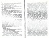 RecueilHeraldique_003.jpg RecueilHeraldique_003.jpg