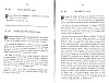 RecueilHeraldique_021.jpg RecueilHeraldique_021.jpg