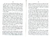 RecueilHeraldique_023.jpg RecueilHeraldique_023.jpg