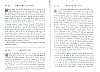 RecueilHeraldique_045.jpg RecueilHeraldique_045.jpg