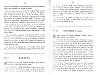 RecueilHeraldique_055.jpg RecueilHeraldique_055.jpg