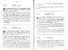 RecueilHeraldique_059.jpg RecueilHeraldique_059.jpg