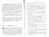 RecueilHeraldique_063.jpg RecueilHeraldique_063.jpg