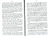 RecueilHeraldique_091.jpg RecueilHeraldique_091.jpg