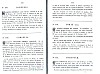 RecueilHeraldique_113.jpg RecueilHeraldique_113.jpg