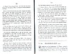RecueilHeraldique_121.jpg RecueilHeraldique_121.jpg