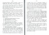 RecueilHeraldique_133.jpg RecueilHeraldique_133.jpg