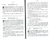 RecueilHeraldique_143.jpg RecueilHeraldique_143.jpg