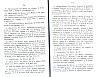 RecueilHeraldique_151.jpg RecueilHeraldique_151.jpg