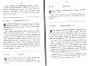 RecueilHeraldique_155.jpg RecueilHeraldique_155.jpg