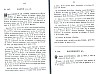 RecueilHeraldique_157.jpg RecueilHeraldique_157.jpg