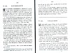 RecueilHeraldique_161.jpg RecueilHeraldique_161.jpg