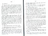 RecueilHeraldique_173.jpg RecueilHeraldique_173.jpg
