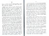 RecueilHeraldique_179.jpg RecueilHeraldique_179.jpg