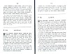 RecueilHeraldique_181.jpg RecueilHeraldique_181.jpg