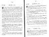 RecueilHeraldique_187.jpg RecueilHeraldique_187.jpg
