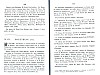 RecueilHeraldique_189.jpg RecueilHeraldique_189.jpg