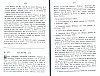 RecueilHeraldique_197.jpg RecueilHeraldique_197.jpg