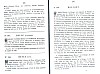 RecueilHeraldique_209.jpg RecueilHeraldique_209.jpg