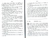RecueilHeraldique_211.jpg RecueilHeraldique_211.jpg