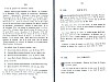 RecueilHeraldique_219.jpg RecueilHeraldique_219.jpg