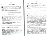 RecueilHeraldique_223.jpg RecueilHeraldique_223.jpg