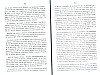 RecueilHeraldique_225.jpg RecueilHeraldique_225.jpg