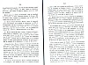 RecueilHeraldique_241.jpg RecueilHeraldique_241.jpg
