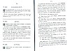 RecueilHeraldique_255.jpg RecueilHeraldique_255.jpg