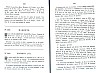 RecueilHeraldique_261.jpg RecueilHeraldique_261.jpg