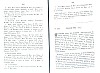 RecueilHeraldique_269.jpg RecueilHeraldique_269.jpg