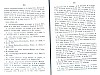 RecueilHeraldique_285.jpg RecueilHeraldique_285.jpg