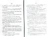 RecueilHeraldique_289.jpg RecueilHeraldique_289.jpg