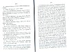 RecueilHeraldique_293.jpg RecueilHeraldique_293.jpg