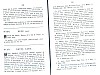 RecueilHeraldique_303.jpg RecueilHeraldique_303.jpg